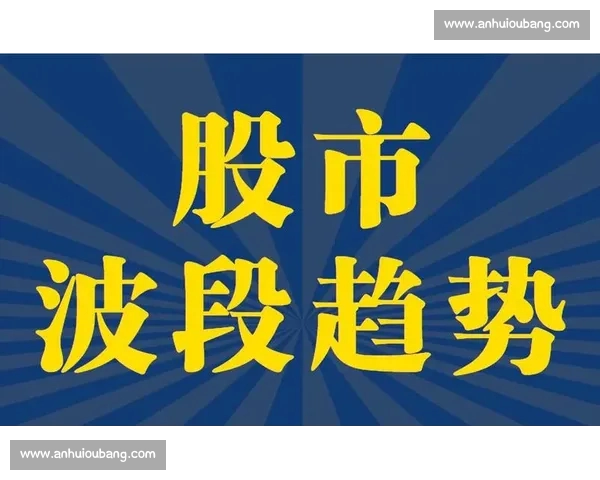 基于多维指数分析的宏观趋势研判与决策支撑研究方法体系构建应用 基于多维指数分析的宏观趋势研判与决策支撑研究方法体系构建应用