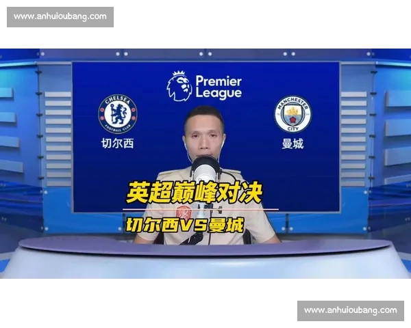 豪门对决一触即发本轮焦点足球比赛前瞻深度解析与战术看点全面盘点 豪门对决一触即发本轮焦点足球比赛前瞻深度解析与战术看点全面盘点