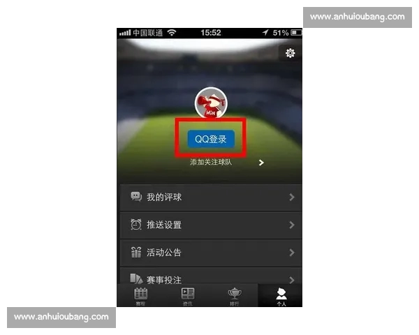 高清免费西甲直播APP下载指南实时赛程数据一站掌握精彩不断 - 副本 (3) - 副本 - 副本