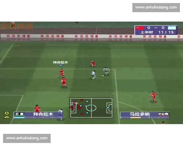 高清稳定流畅的足球直播APP下载安装到手机即看全球赛事精彩 - 副本 (16) - 副本 - 副本 - 副本 - 副本