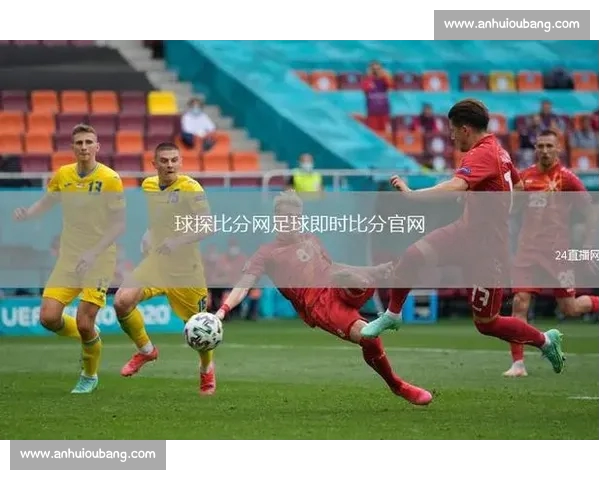 全网最快足球赛事直播平台实时比分与精彩集锦 全网最快足球赛事直播平台实时比分与精彩集锦