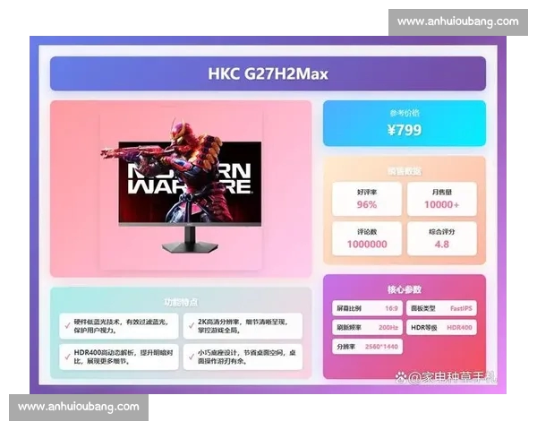全新电竞平台入口畅享顶级游戏竞技体验指南