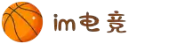 IM(股份有限公司)电竞-电子竞技平台